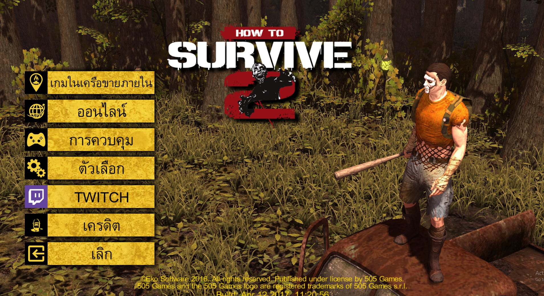 How to survive 2 прохождение