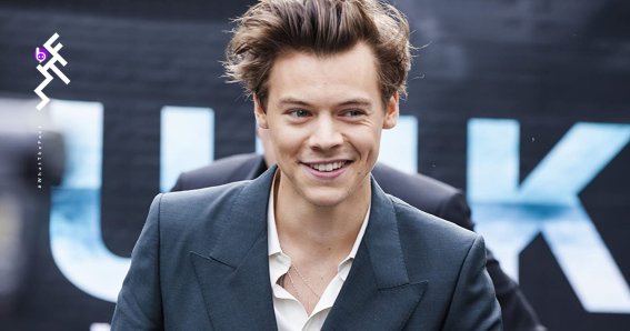 Harry Styles