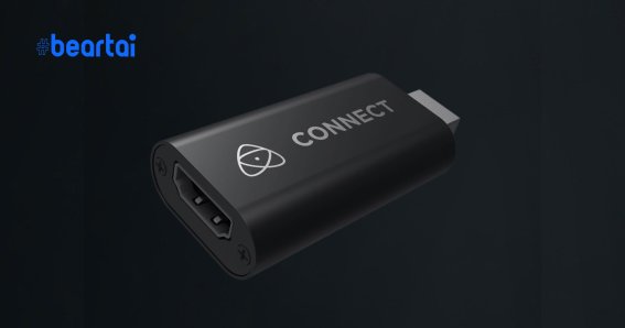 Atomos Connect