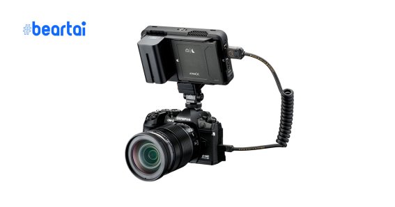 Atomos Ninja V