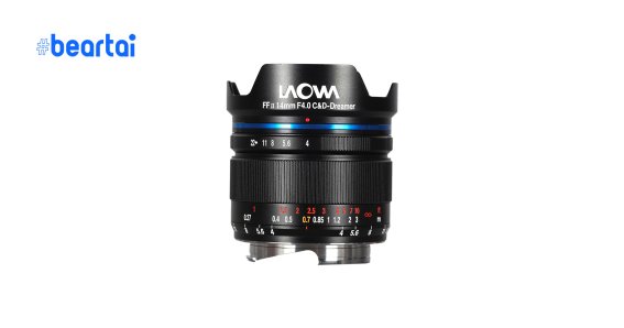 Laowa 14mm F/4 Zero-D