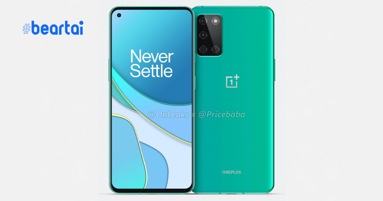 OnePlus 8T