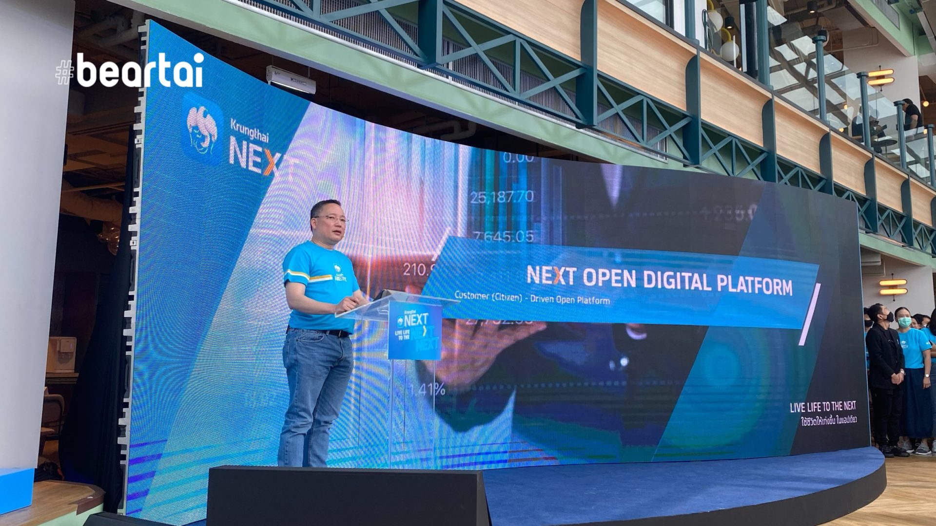 Krungthai NEXT open digital platform