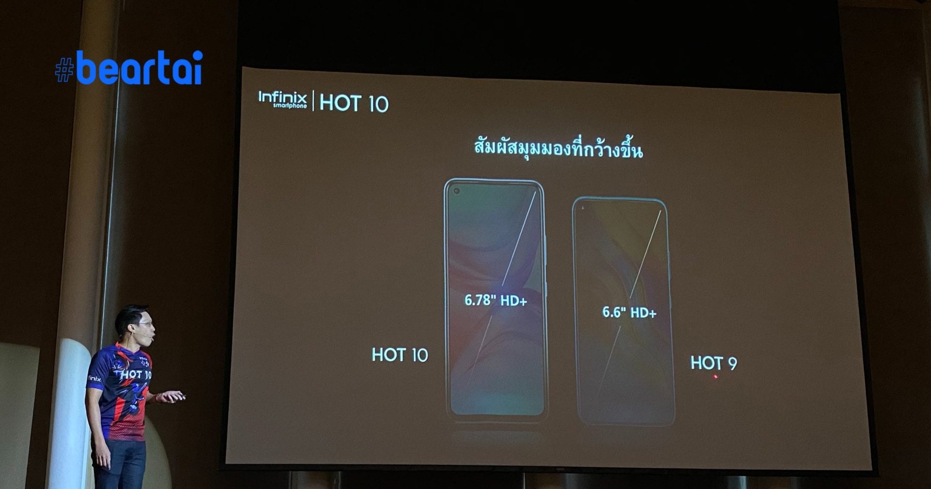 สเปก Infinix HOT 10