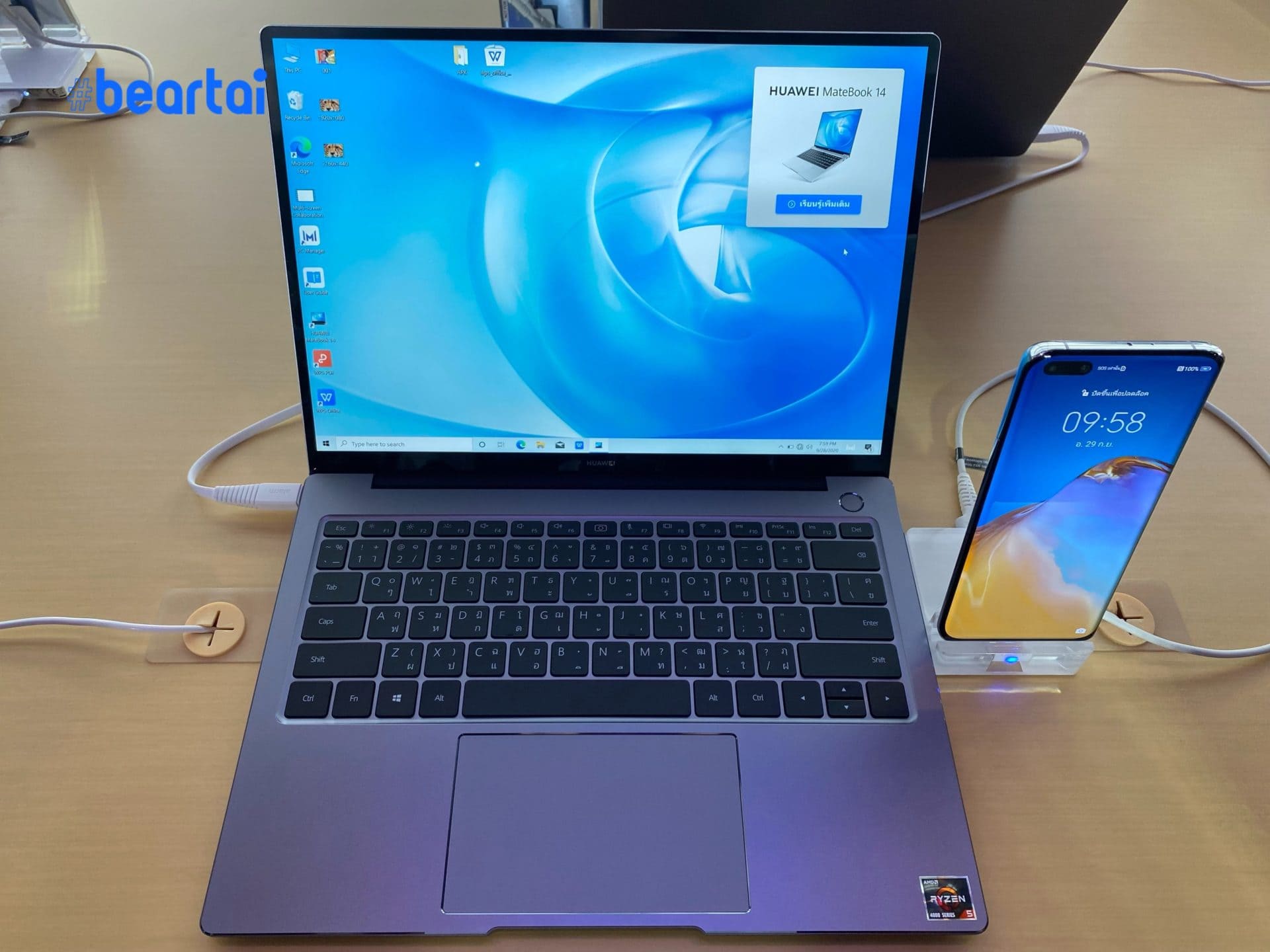 เครื่องจริง HUAWEI MATEBOOK 14 