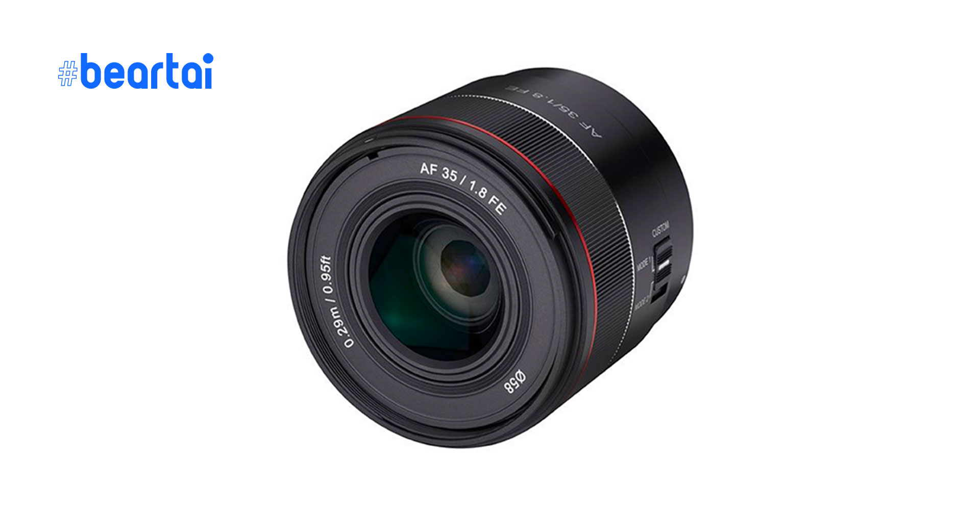 หลุด! ภาพเลนส์ Samyang 35mm f/1.8 FE คาดเตรียมเปิดตัวเร็ว ๆ นี้