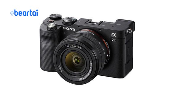 Sony A7c