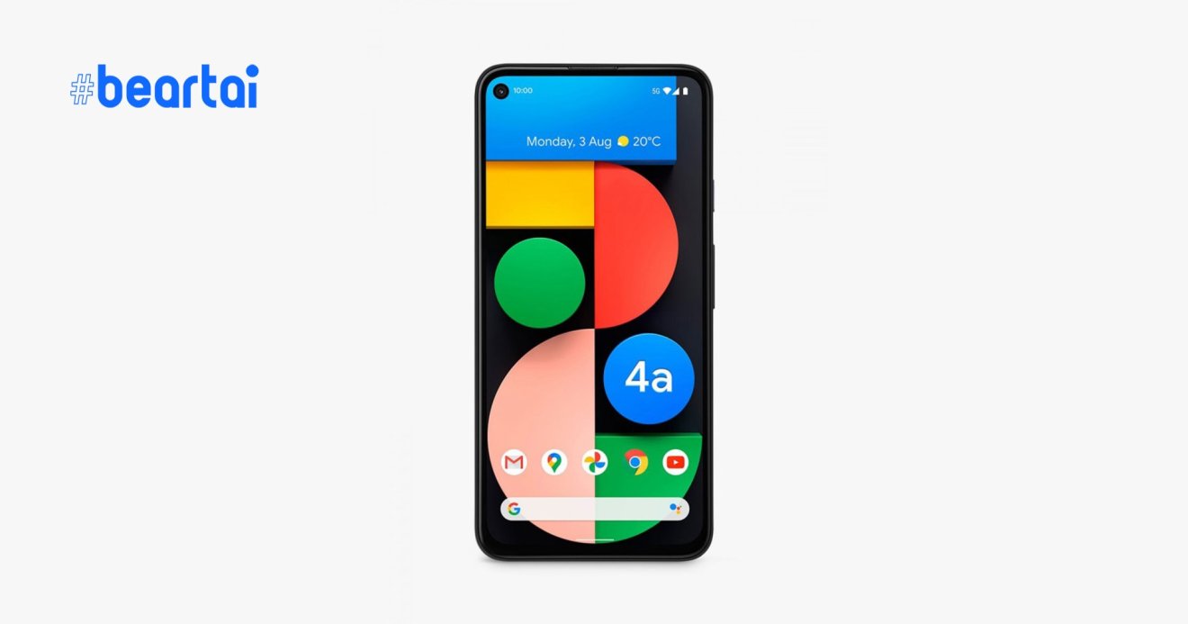 Google Pixel 4a 5G