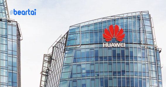 Huawei