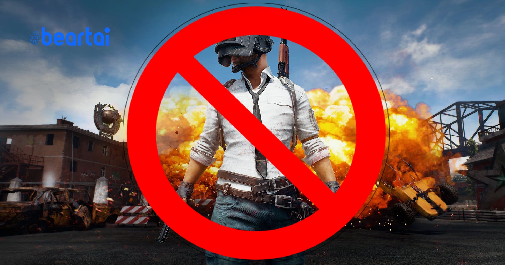 ปัญหายืดเยื้อ! รัฐบาลอินเดีย แบนเกม PUBG Mobile และแอปจีนอีก 117 ตัว