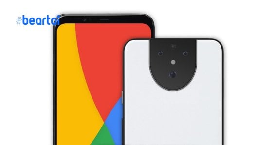 Google Pixel 5