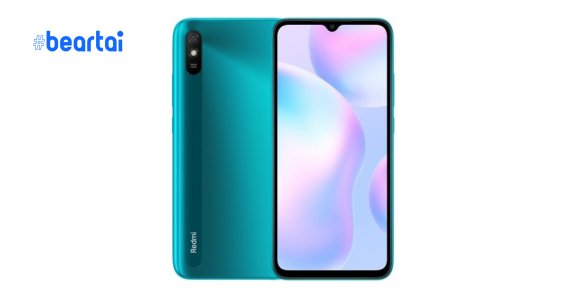 Redmi 9i