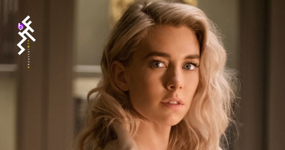 Vanessa Kirby