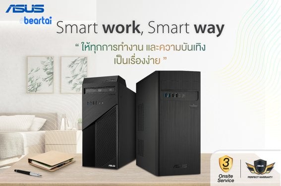 Asus เปิดตัวเดสก์ท็อปใหม่ ชูจุดเด่นด้านการทำงานและความบันเทิงในราคาเริ่มต้นไม่ถึงหมื่น