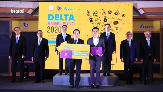 Chosen Energy ชูจุดเด่นระบบการชาร์จยานยนต์ไฟฟ้า จากการชนะเลิศโครงการ DELTA ANGLE FUND 2020