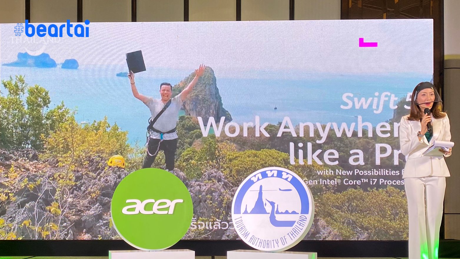 ภาพแคมเปญ Work Anywhere Travel Together