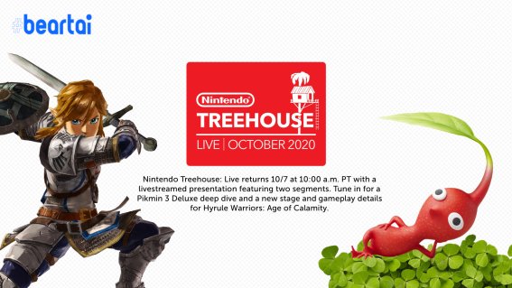 งาน Nintendo Treehouse: Live