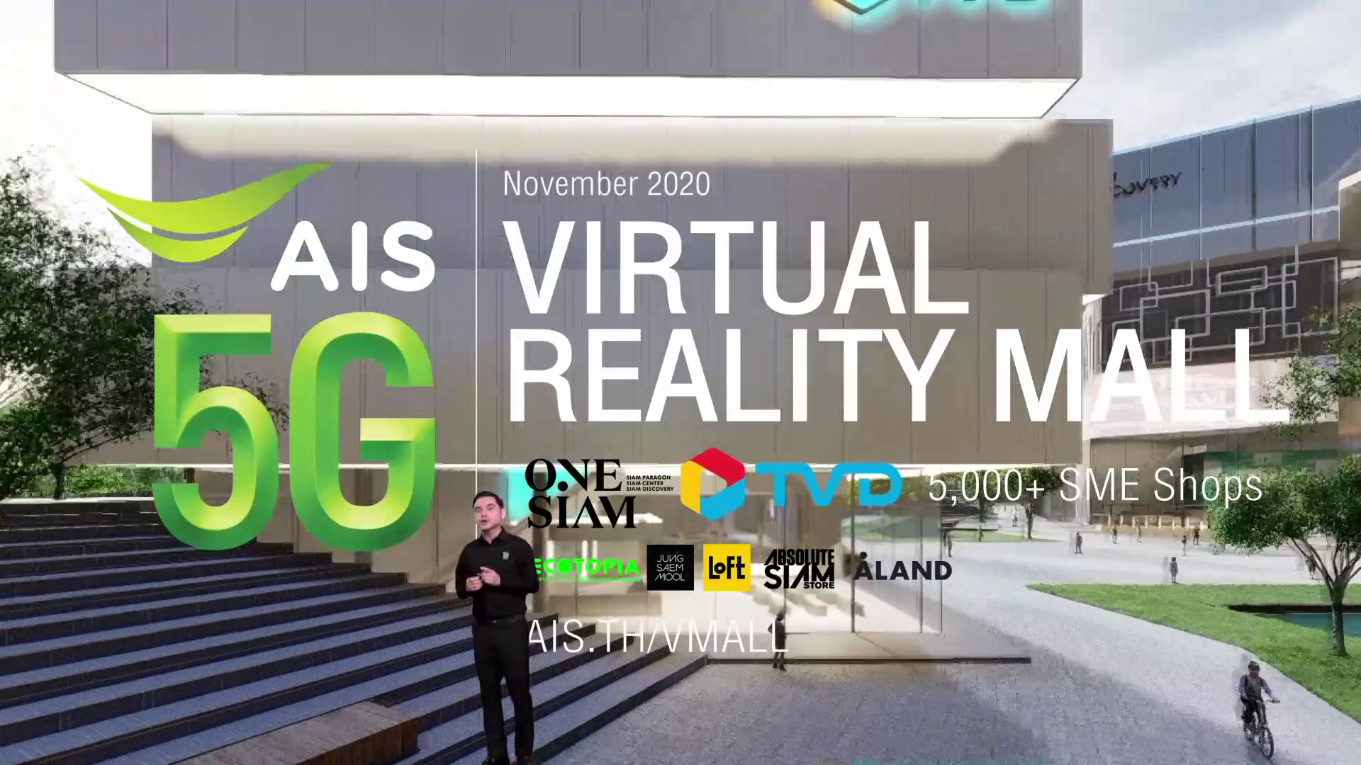 5G Virtual Reality mall