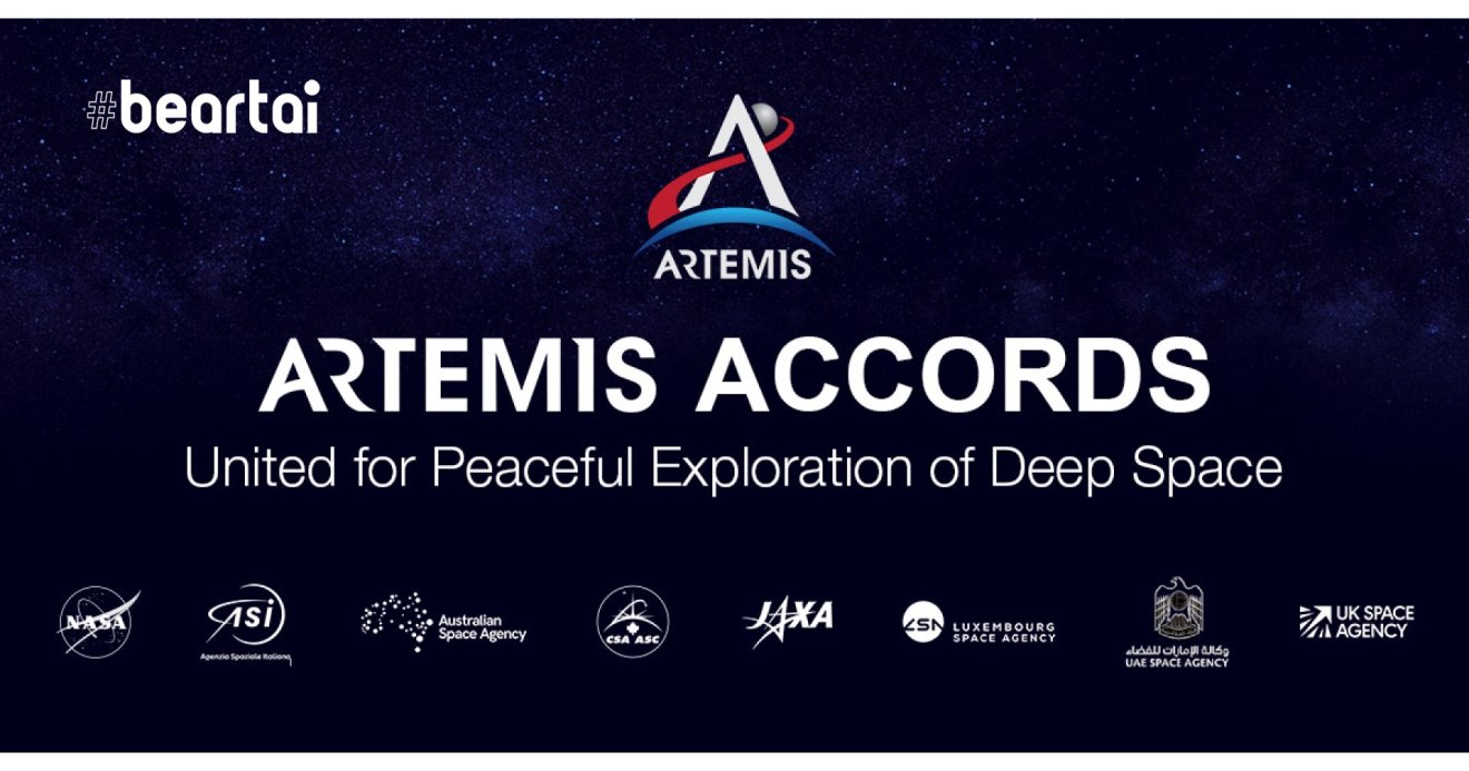 Artemis Accords