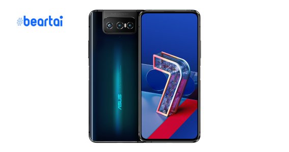 Asus Zenfone 7 Pro