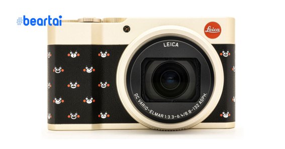 Leica C-Lux Kumamon edition