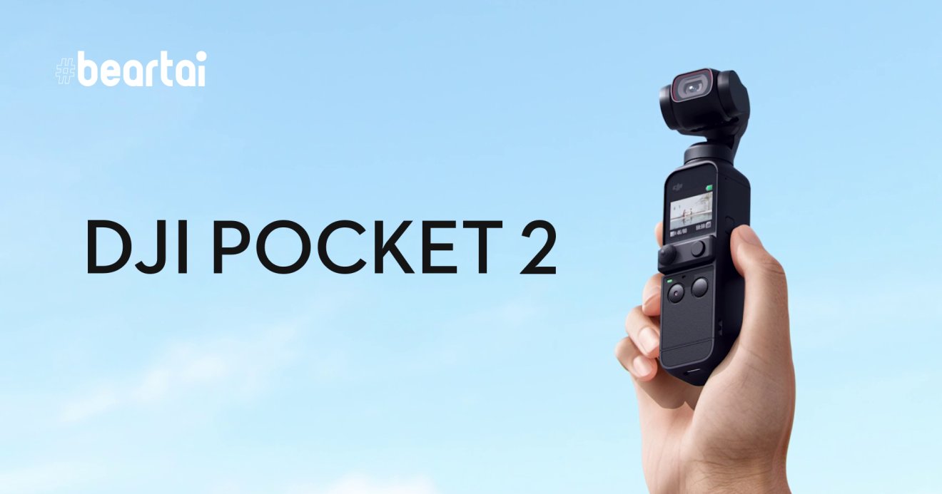 DJI Pocket 2