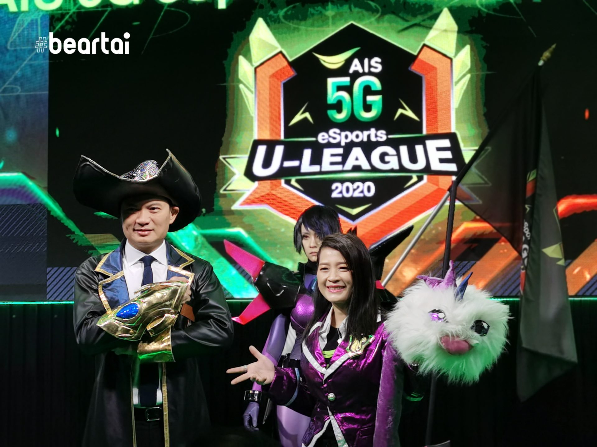 AIS 5G eSports U-League 2020