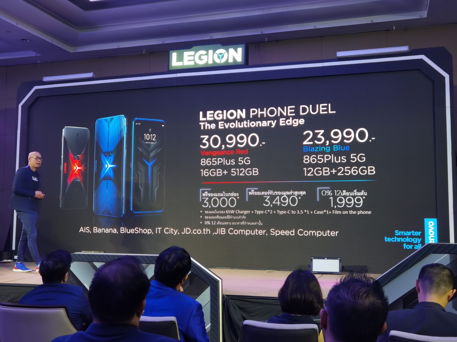 LEGION PHONE DUEL สุดยอดมือถือเกมมิง ค่าตัวเริ่มที่ 23,990 บาท