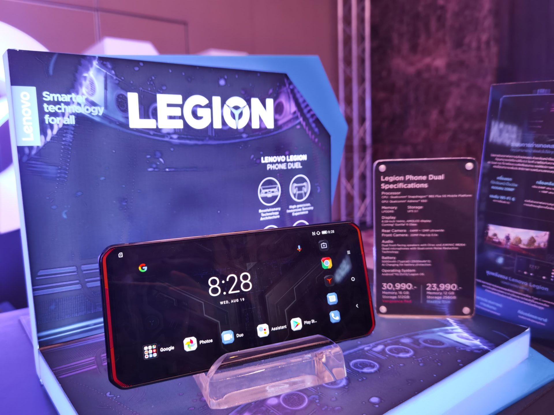 LEGION PHONE DUEL สุดยอดมือถือเกมมิง ค่าตัวเริ่มที่ 23,990 บาท