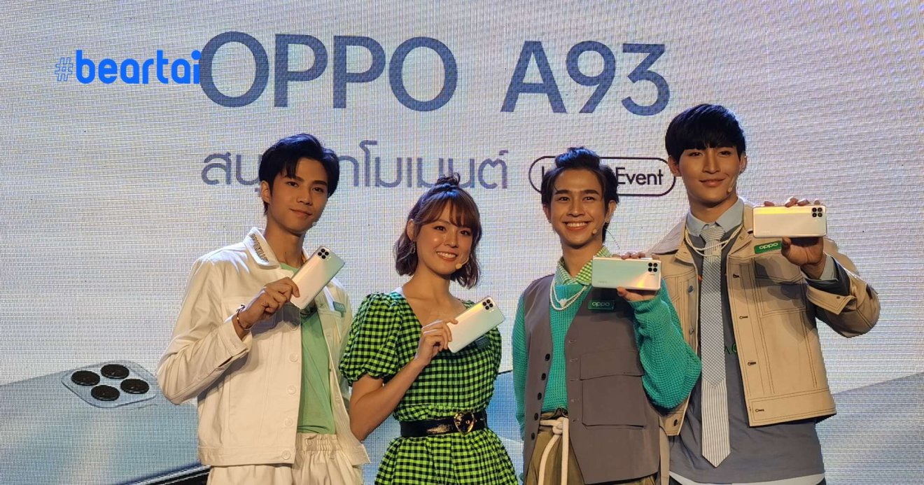 OPPO A93