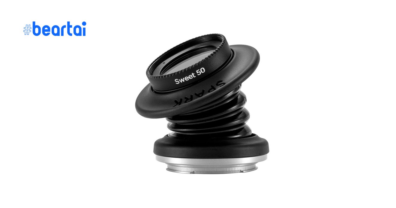 Lensbaby Spark 2.0