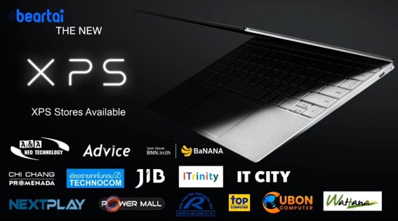 เปิดตัว The New XPS 4 รุ่น 4 สไตล์ ตอบโจทย์คนยุคใหม่สาย Creator