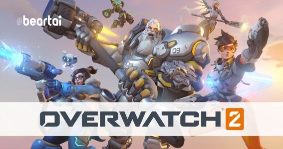 Overwatch 2 อาจเปิด Beta ให้ทดสอบกัน เดือนกุมภาพันธ์นี้