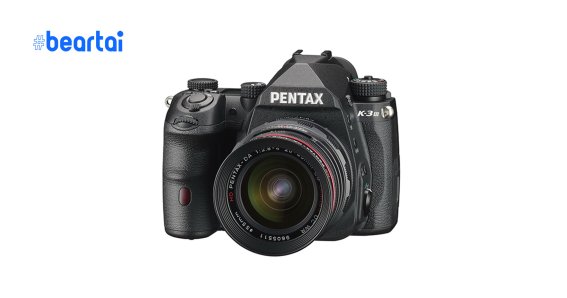 Pentax K-3-Mark III