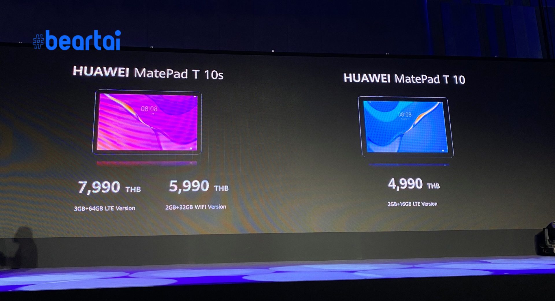 ราคา HUAWEI MatePad T 10s