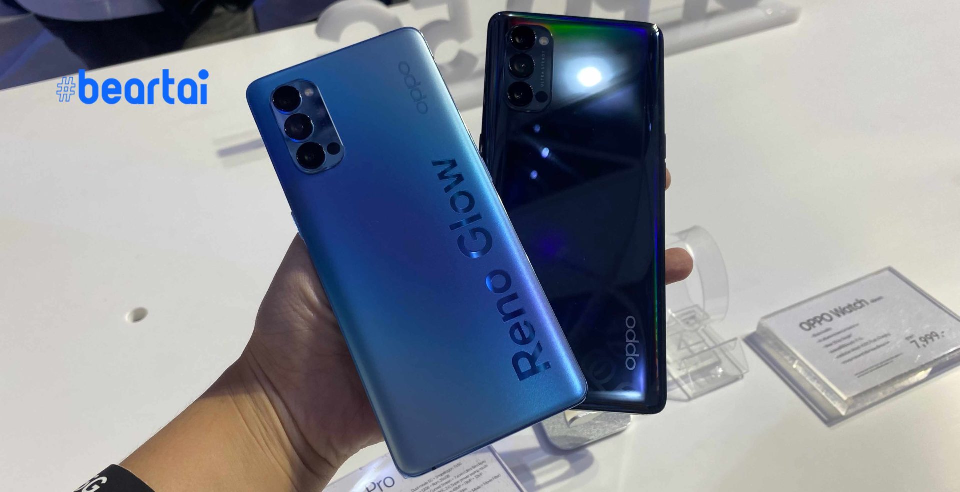 OPPO Reno4 Pro 5G