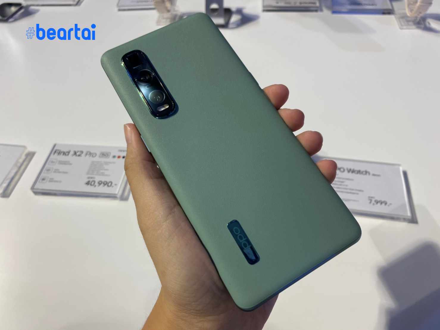 OPPO Find X2 Pro 5G Green Vegan Leather Edition