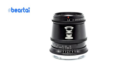 TTartisan 17mm f/1.4