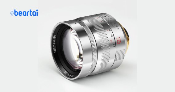 TTartisan 50mm f/0.95 สี Silver