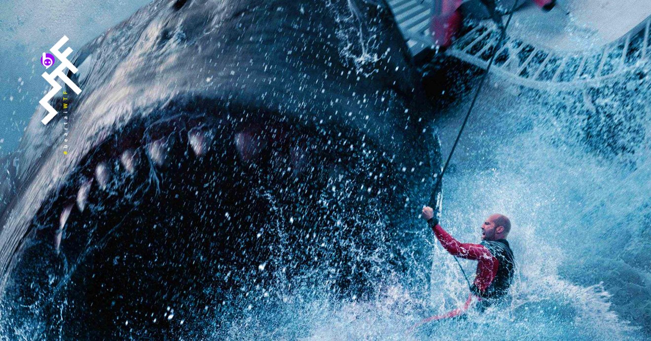 The Meg 2