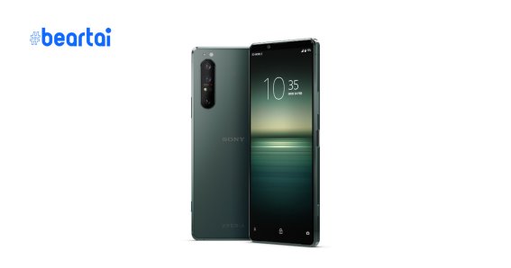 เปิดตัว Sony Xperia 1II สีเขียว Mirror Lake อัปแรมเป็น 12GB ขายในไต้หวันอย่างเดียว