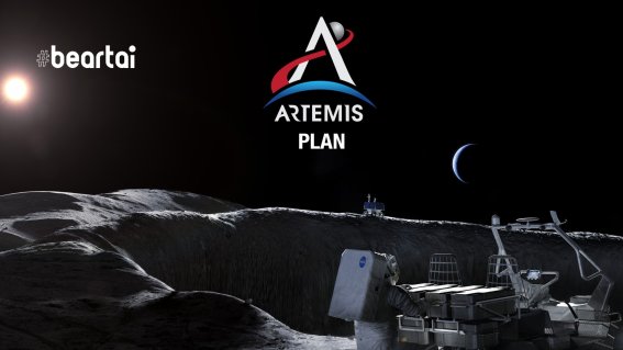 artemis