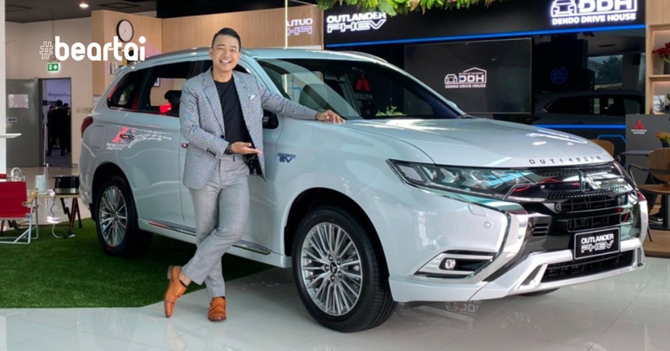 ยลโฉม Mitsubishi Outlander PHEV ก่อนเปิดตัวจริง 1 ธันวาคมนี้