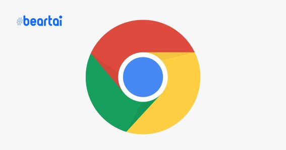 google chrome