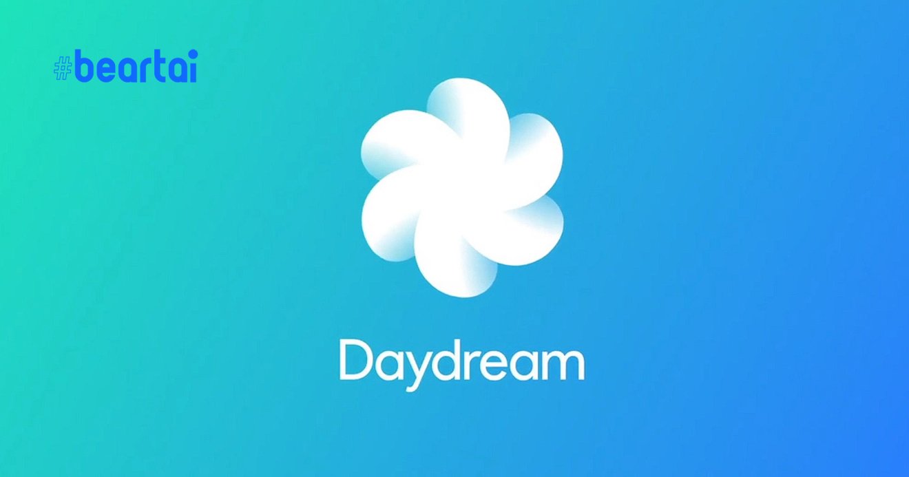 Daydream VR