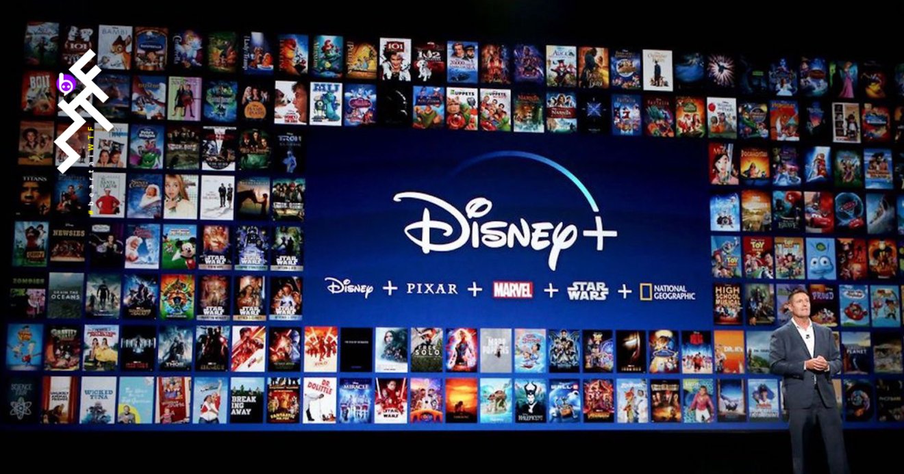 Disney+