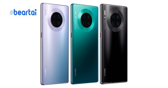 Huawei Mate 30E Pro