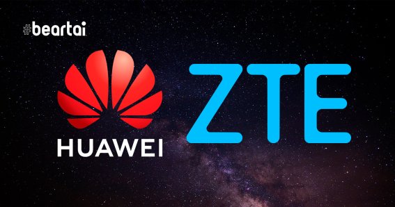 huawei zte