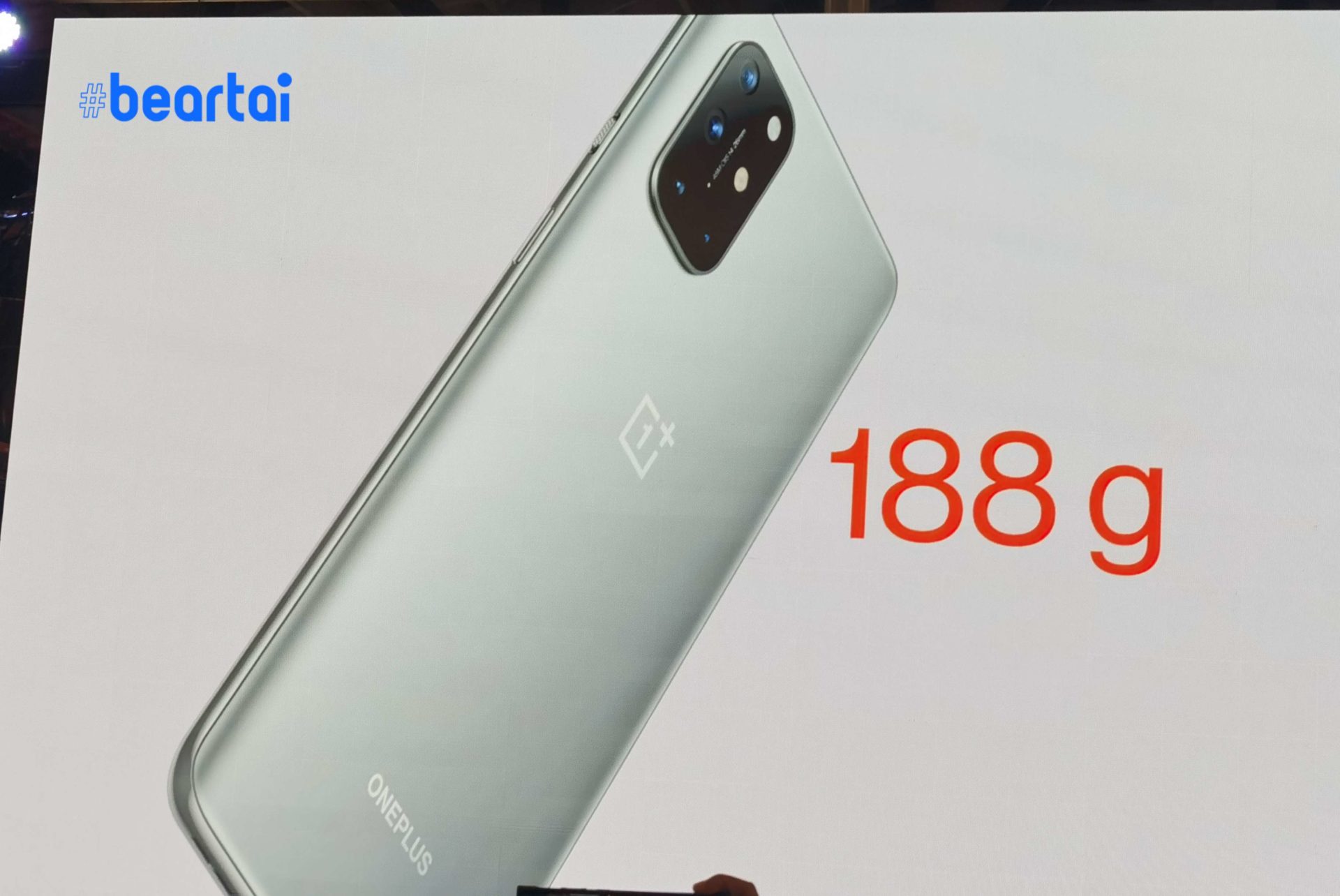 OnePlus 8T 5G