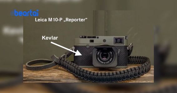 Leica M10-P “Reporter”